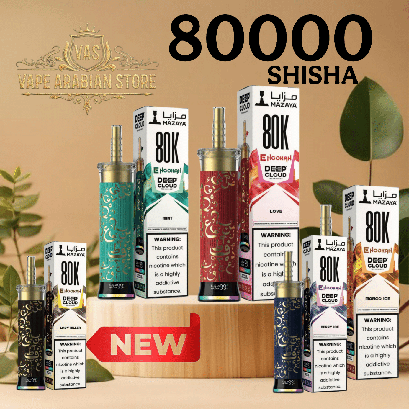 Mazaya Deep Cloud Shisha 80000 Puffs 6MG Disposabl Mazaya Deep Cloud Shisha 80000 Puffs 6MG